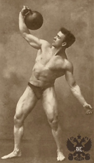 History of Kettlebell Training.